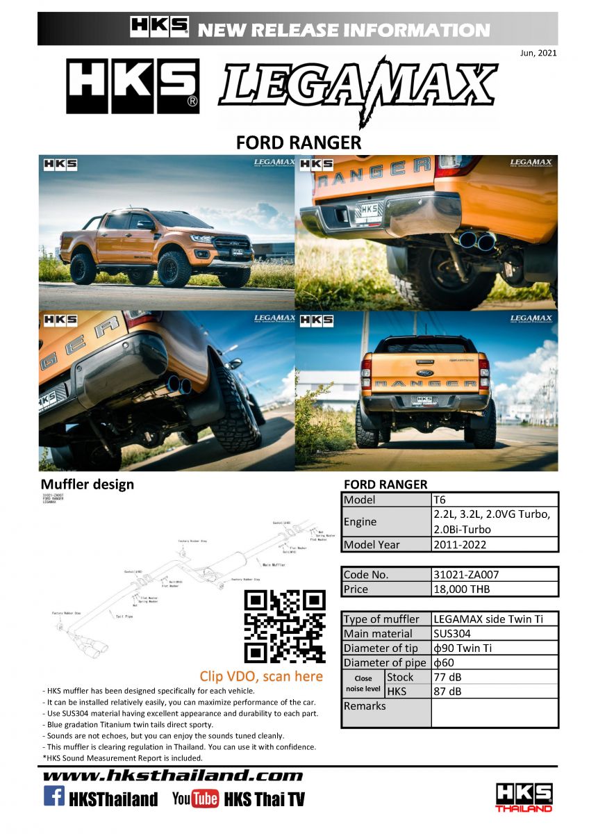 FORD RANGER