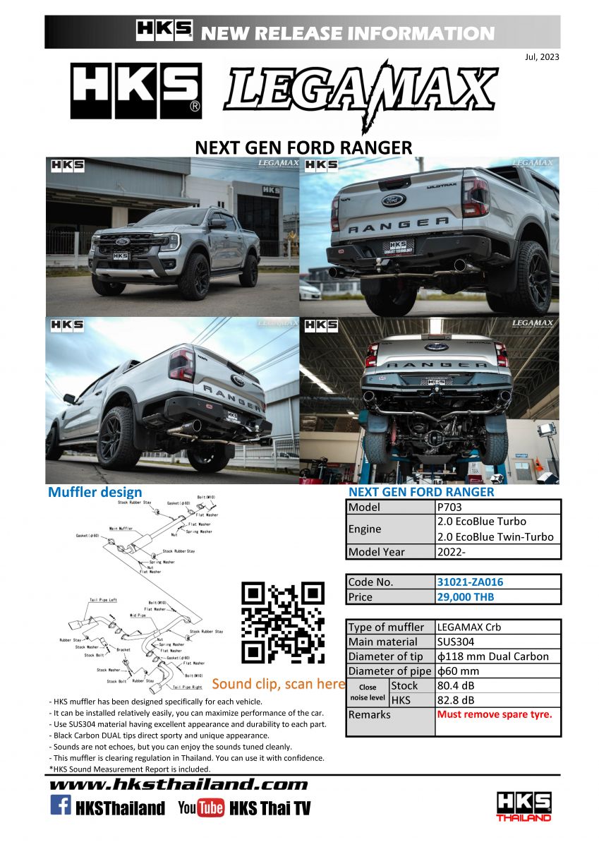 FORD NEXT GEN RANGER P703