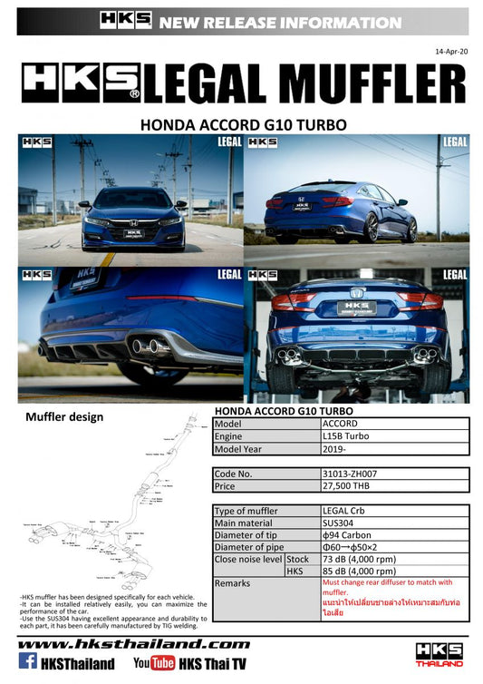ACCORD G10