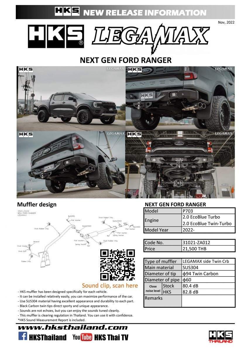 FORD NEXT GEN RANGER P703