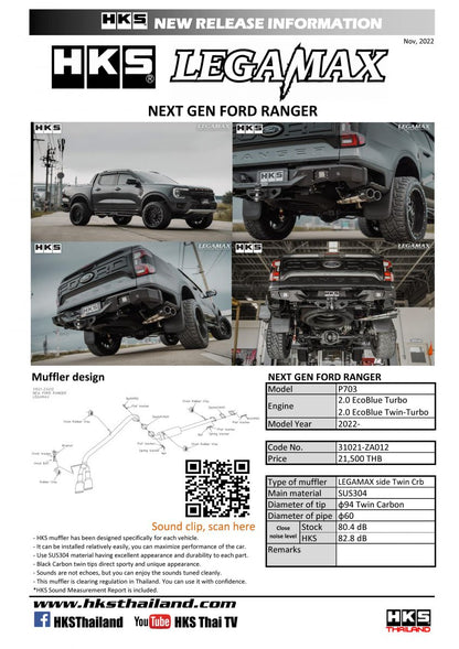 FORD NEXT GEN RANGER P703