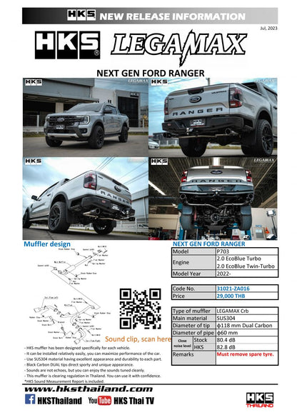 FORD NEXT GEN RANGER P703