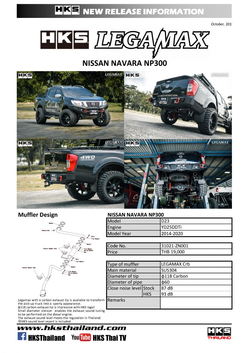 NAVARA NP300 D23