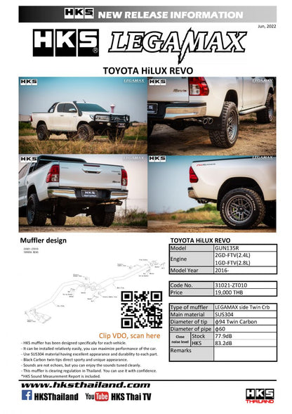 HKS EXHAUST LEGAMAX FOR REVO | HILUX | GR-S