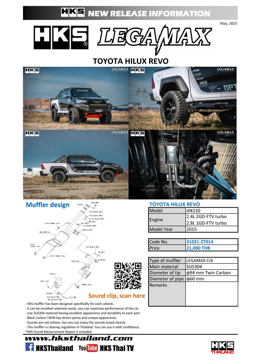 HKS EXHAUST LEGAMAX FOR REVO | HILUX | GR-S