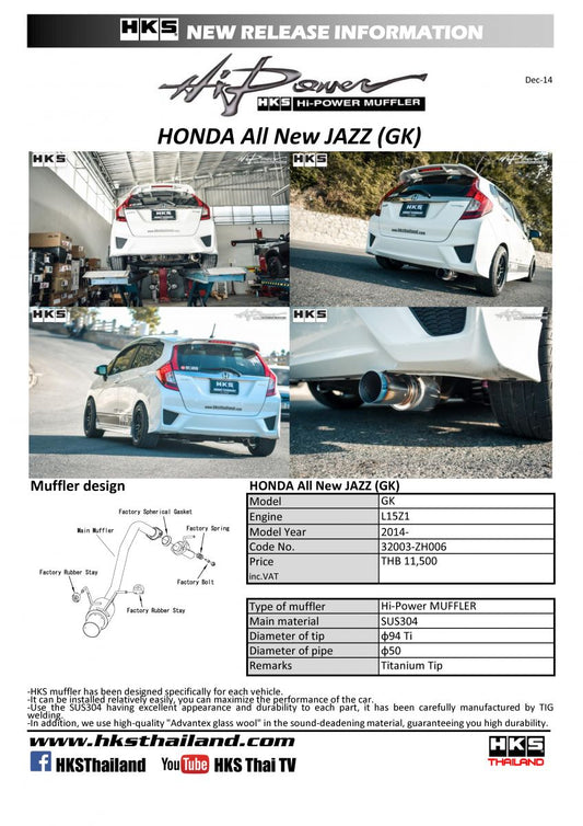 JAZZ GK5