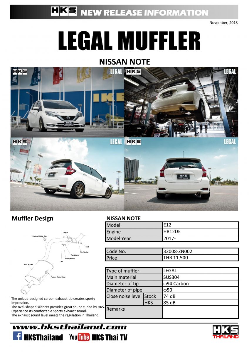 NOTE E12